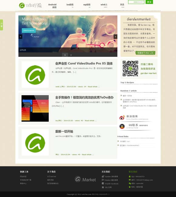 20074双色球开奖结果查询结果 哪吒文化热带动春日夜经济